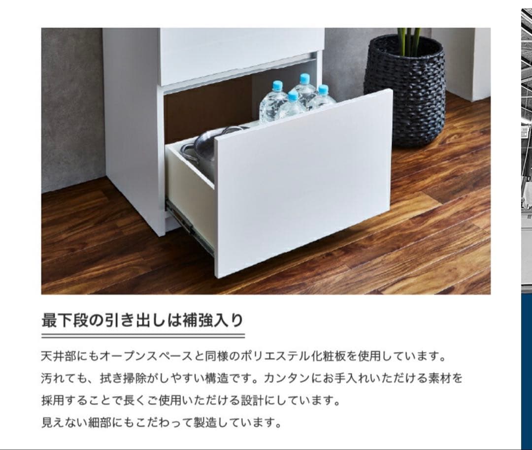 【3/26まで出品】キッチンボード 食器棚 ハイタイプ キッチン収納　大川家具