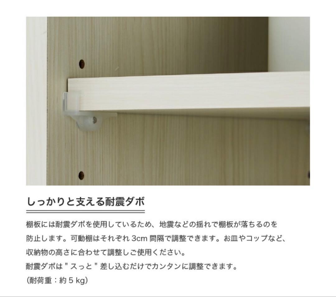 【3/26まで出品】キッチンボード 食器棚 ハイタイプ キッチン収納　大川家具