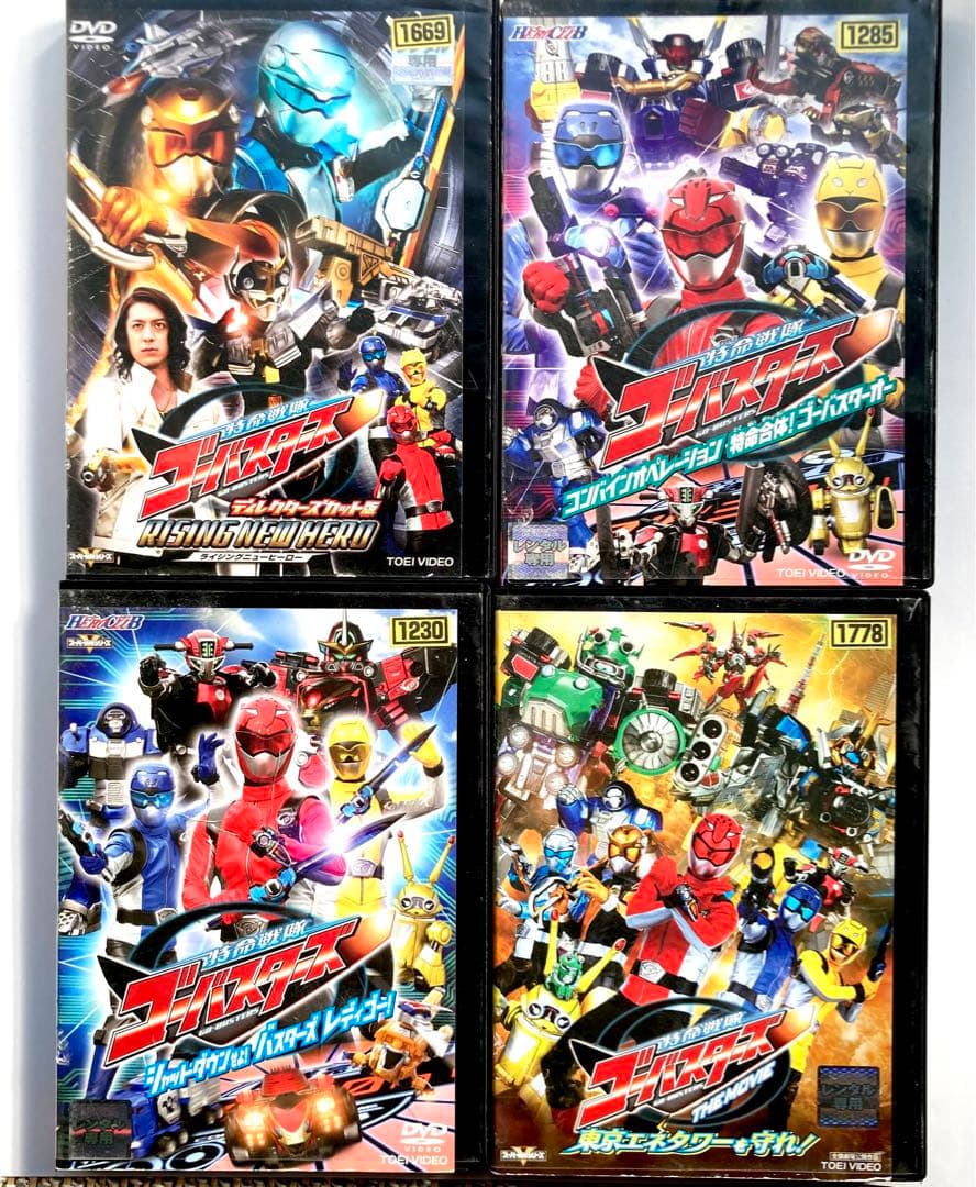 特命戦隊ゴーバスターズ 12巻＋4巻 セット　 DVD