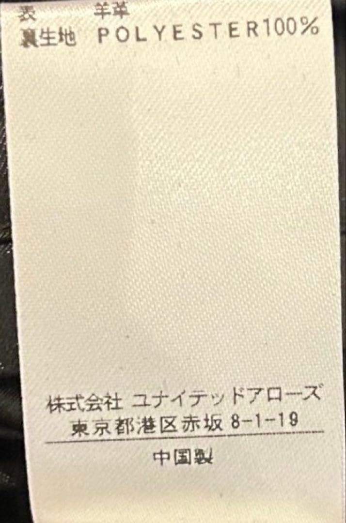 【たくま】BEAUTY&YOUTH レザージャケットダブルライダース