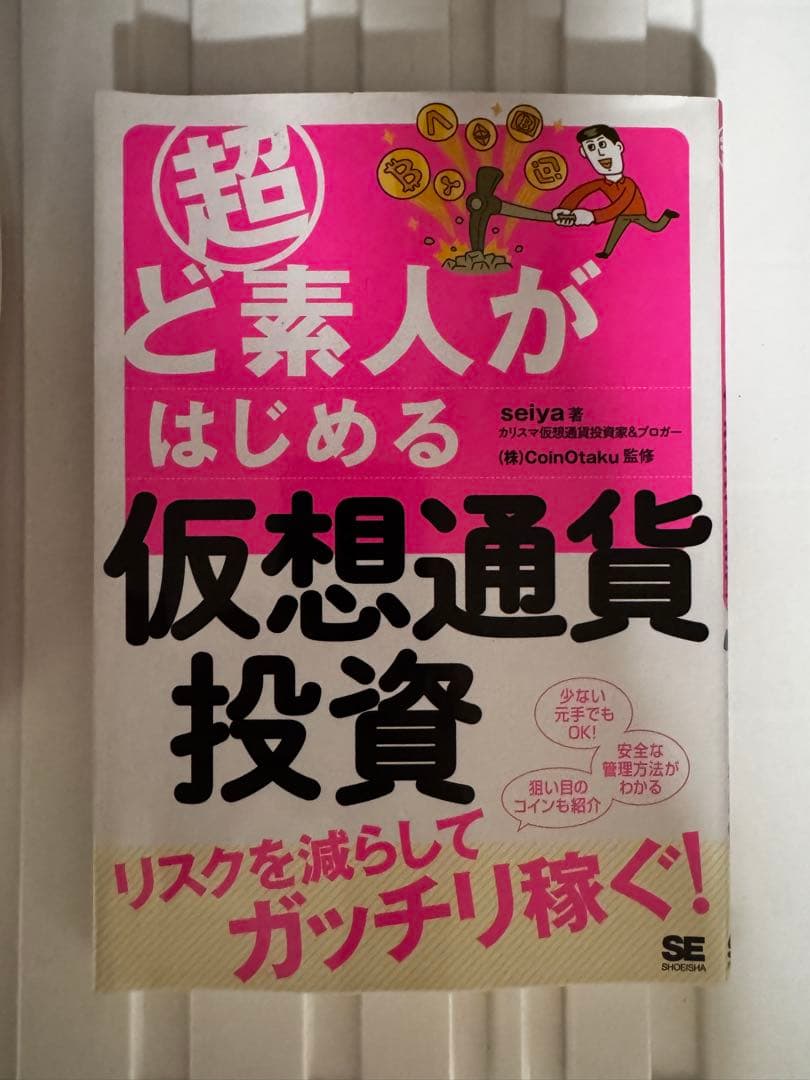 FX関連書籍 19冊セット