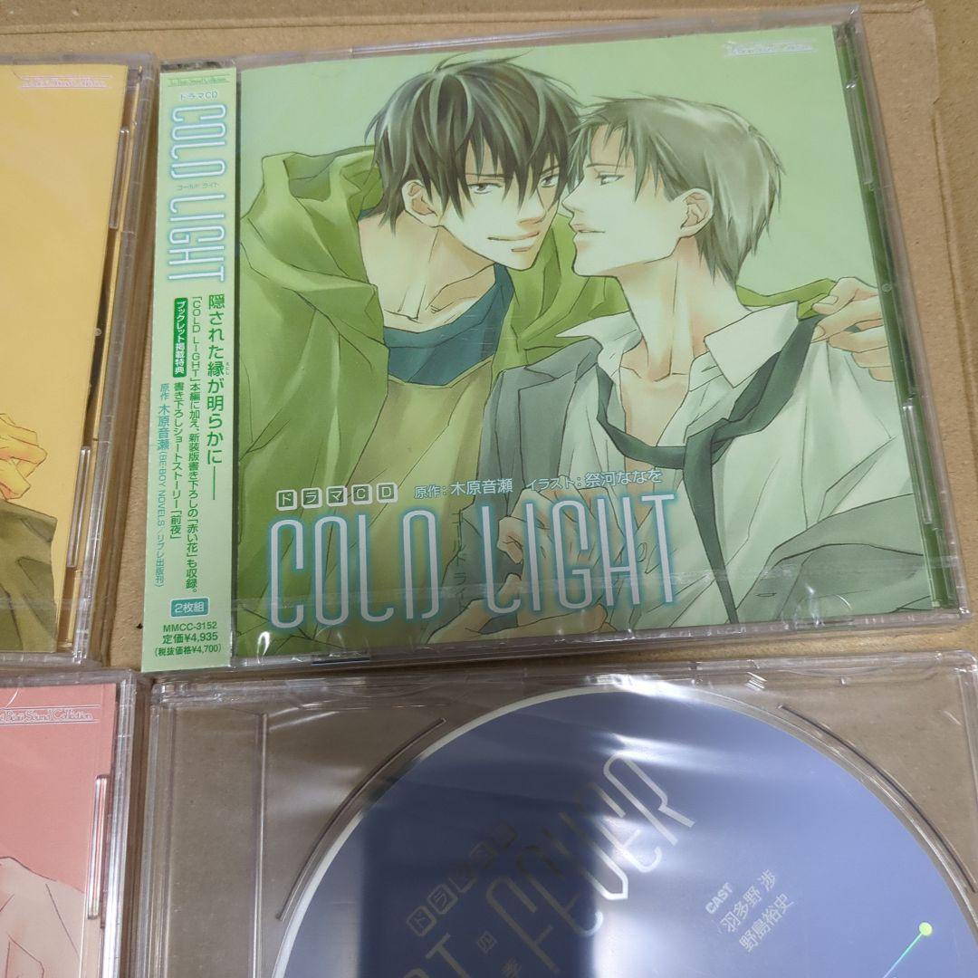 blcd 木原音瀬　COLDシリーズ
