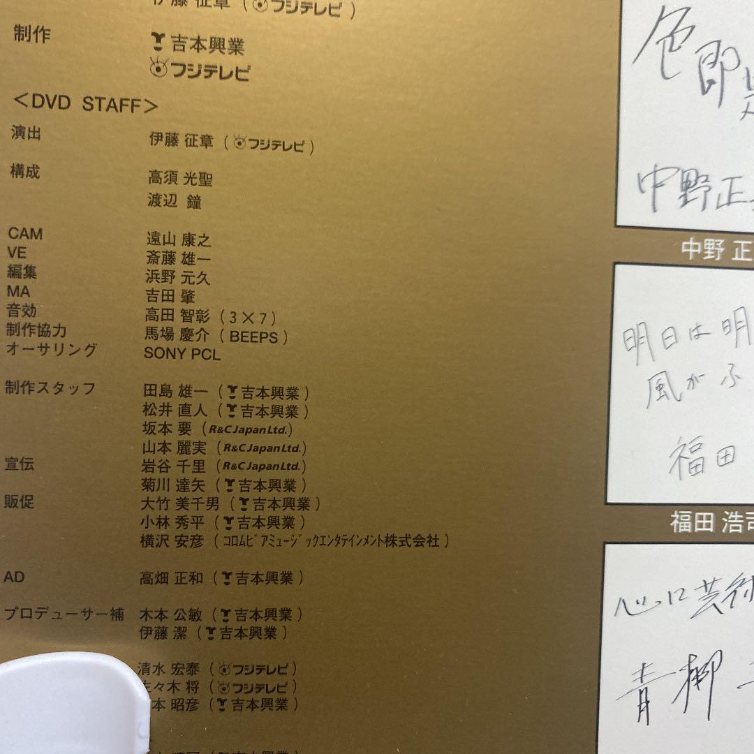 松本人志/働くおっさん人形