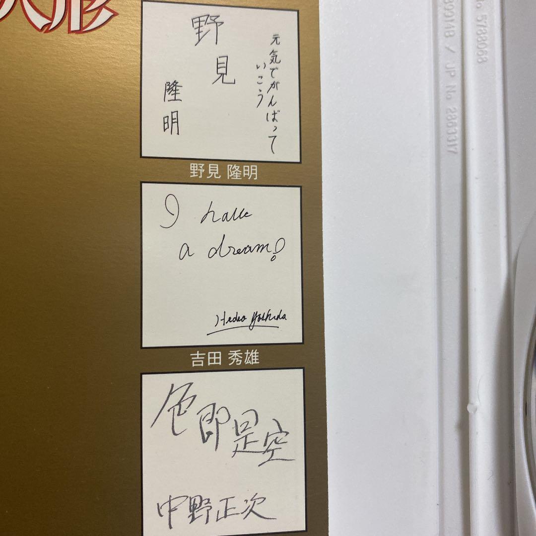 松本人志/働くおっさん人形