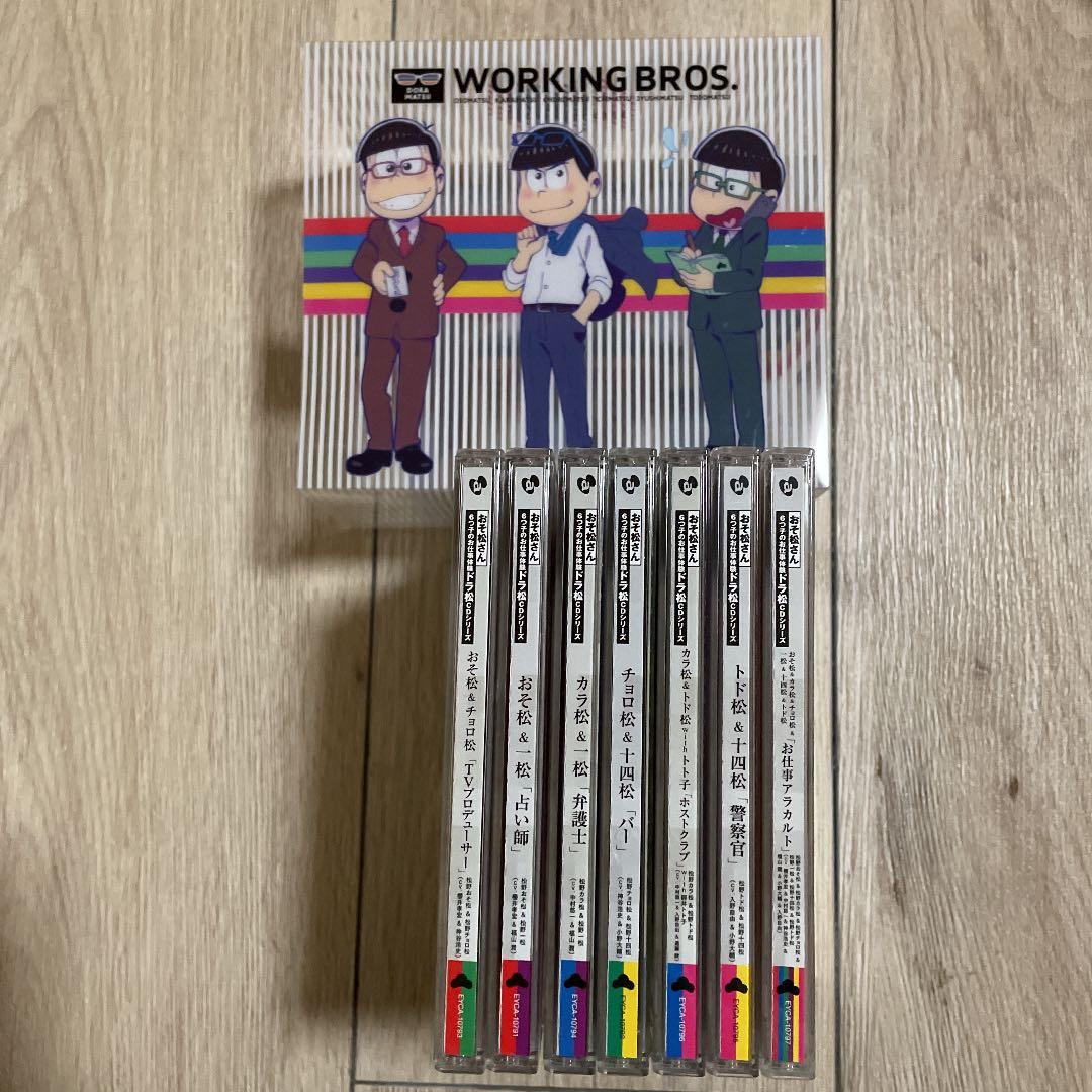 おそ松さんドラ松CD全巻・シェーWAVE特典CD・SIX SHAME FACES