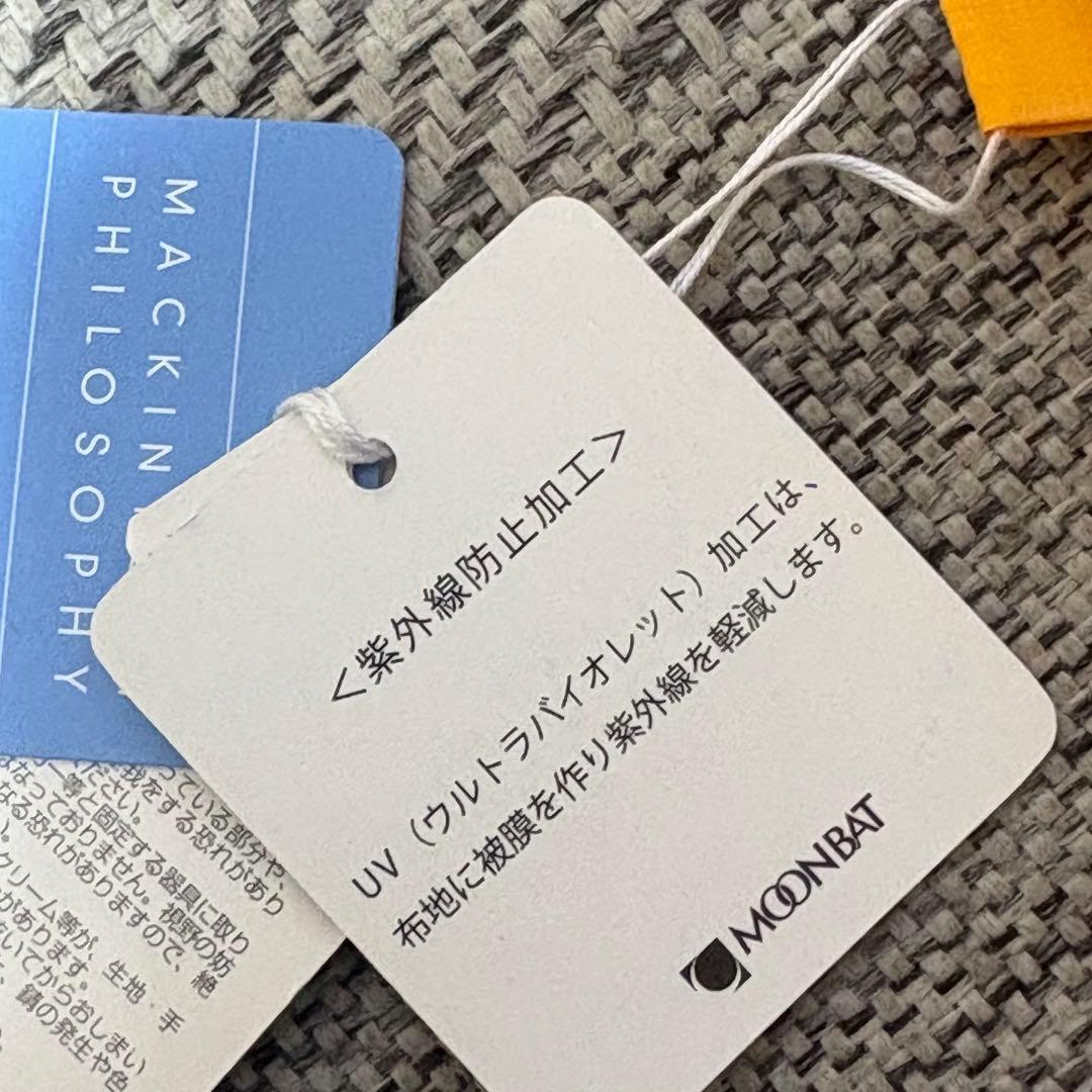 極美品　マッキントッシュフィロソフィー 軽量晴雨兼用傘UV折りたたみ傘