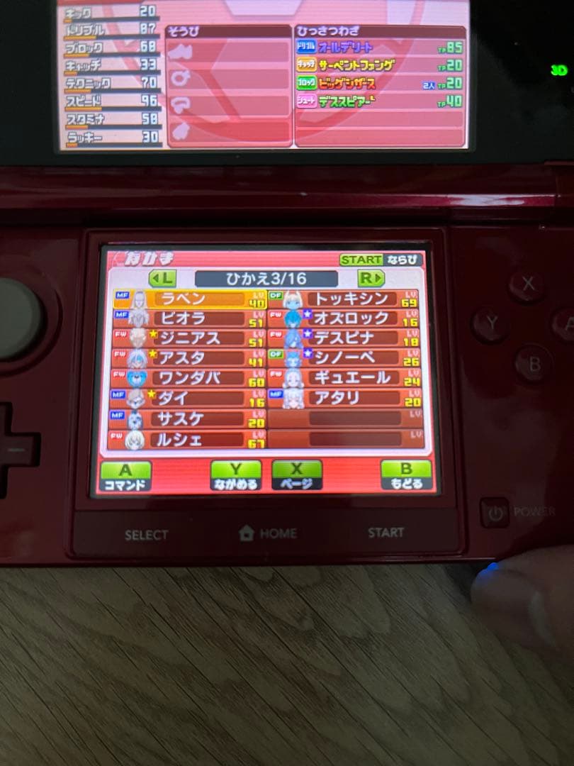 動作確認済み　イナズマイレブンGO ギャラクシー スーパーノヴァ