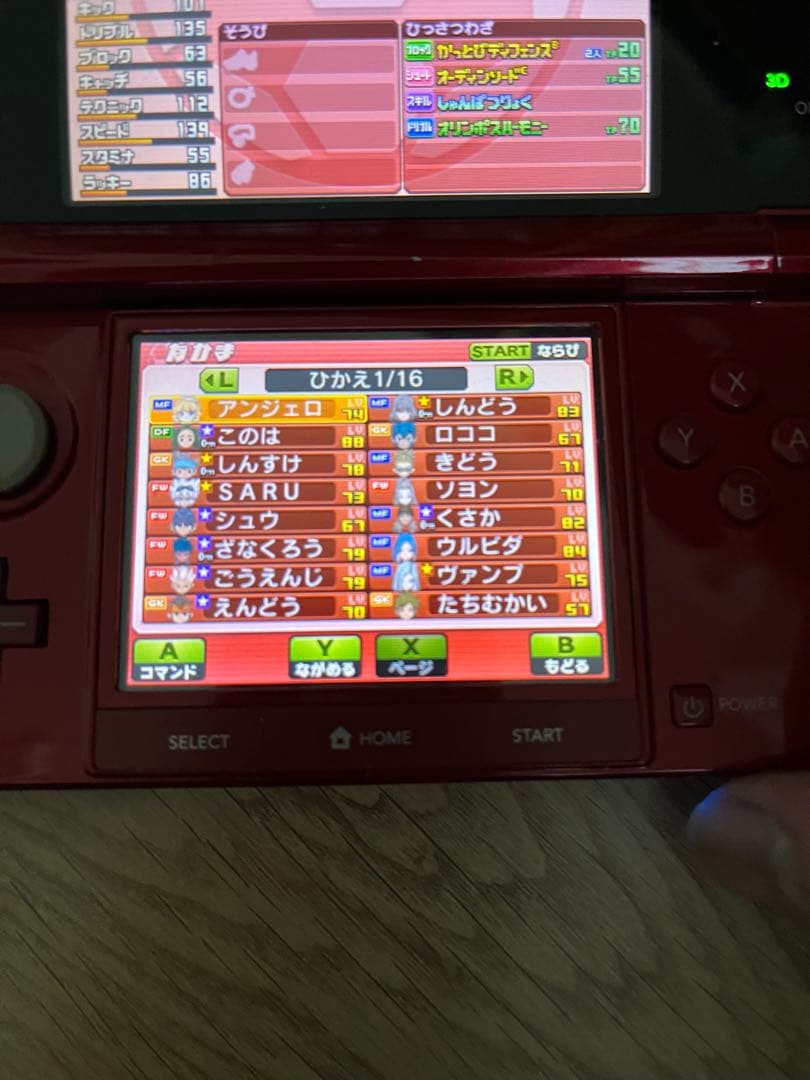 動作確認済み　イナズマイレブンGO ギャラクシー スーパーノヴァ