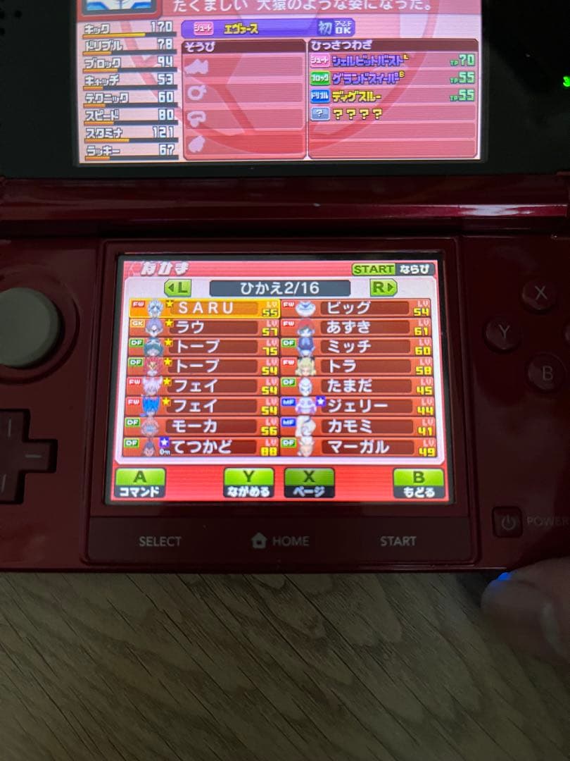 動作確認済み　イナズマイレブンGO ギャラクシー スーパーノヴァ