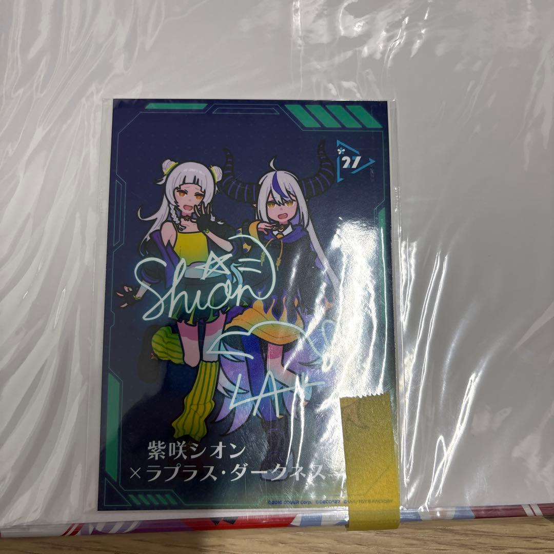 『１点のみ』hololive holo27 ホロ27 完全生産限定版