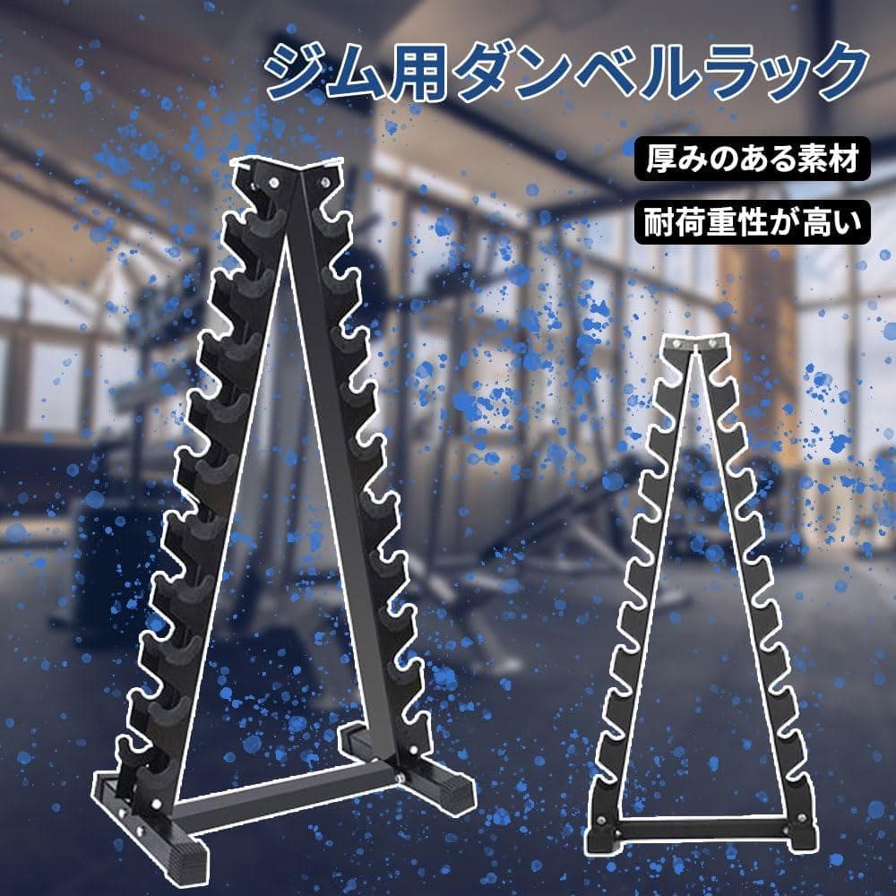 ダンベル 家庭用ダンベル ダンベル収納 スチール製 2個セット 小型 無臭素材