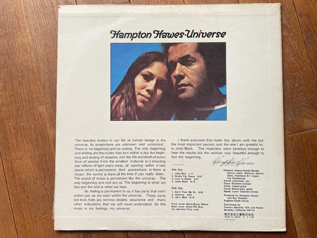 Hampton Hawse / Univers 見本盤レコード、白プロモ