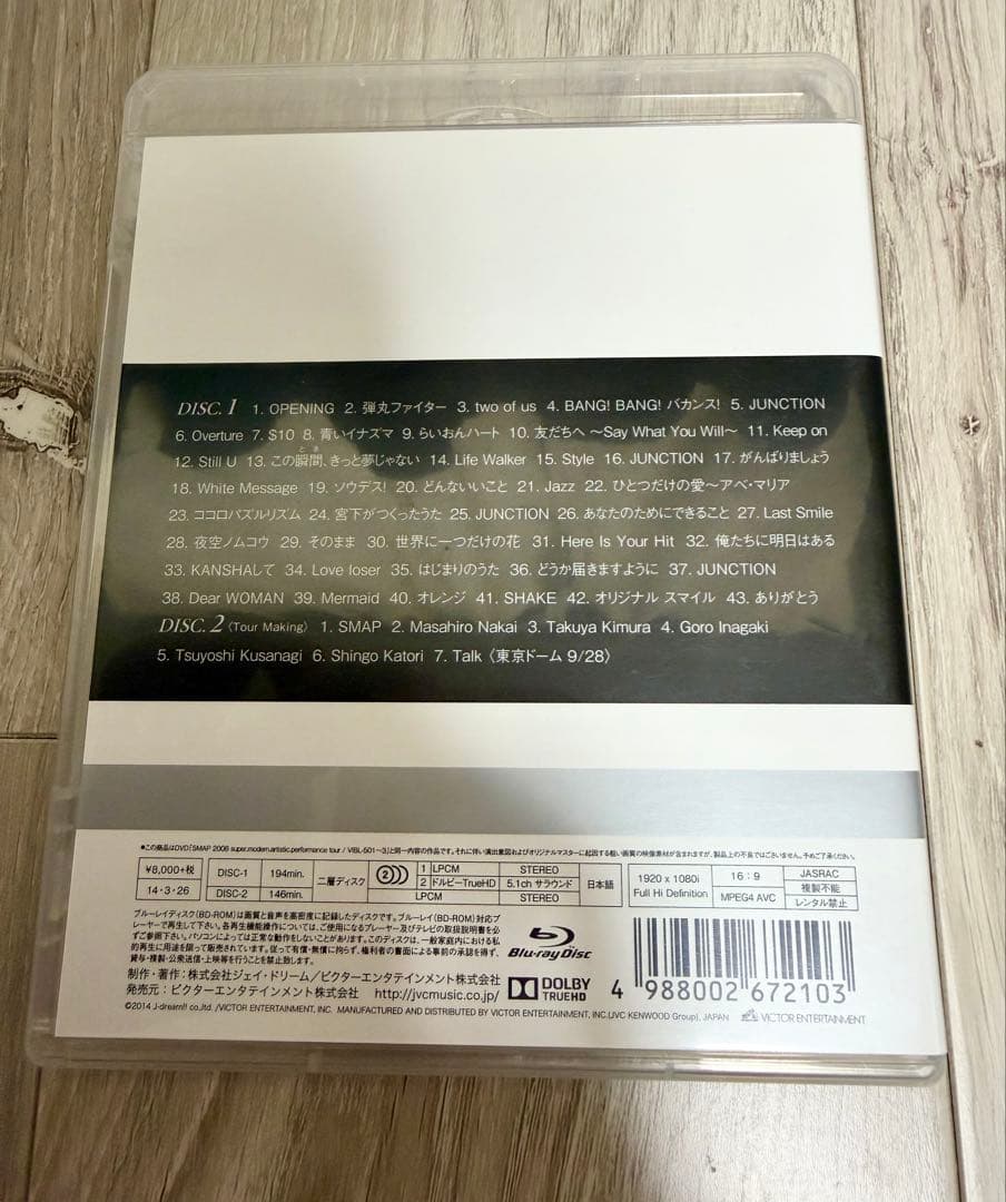 SMAP DVD・Blu-ray8点セット