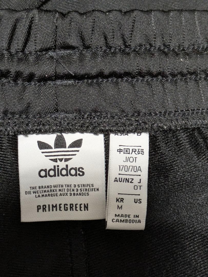 adidasアディブレイク サイドスナップボタン トラックパンツ