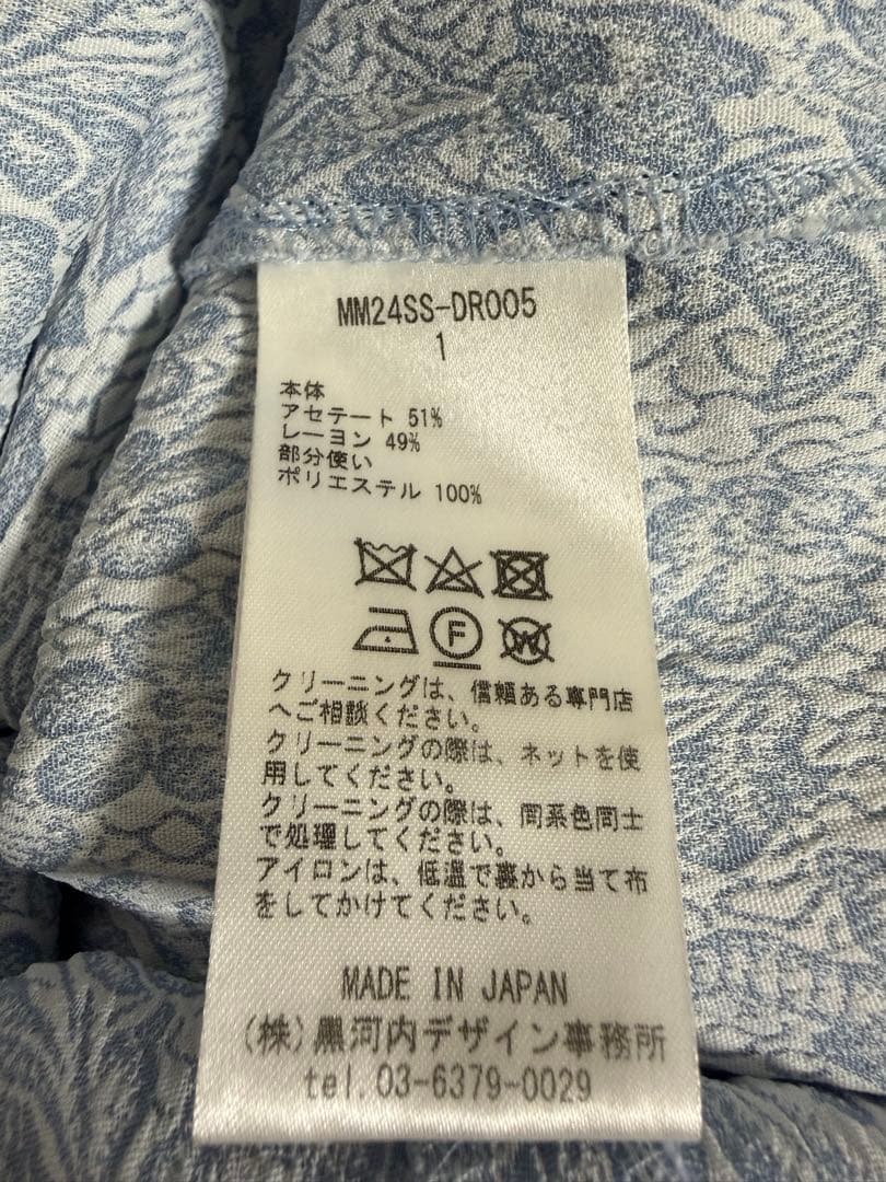 専用Floral Pattern Rayon Jacquard Dress