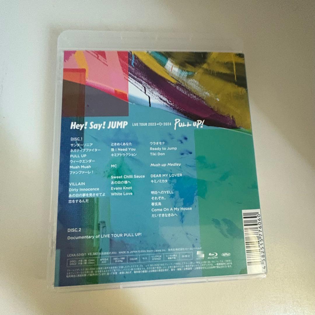 Hey! Say! JUMP PULL UP! 初回限定盤+通常盤Blu-ray
