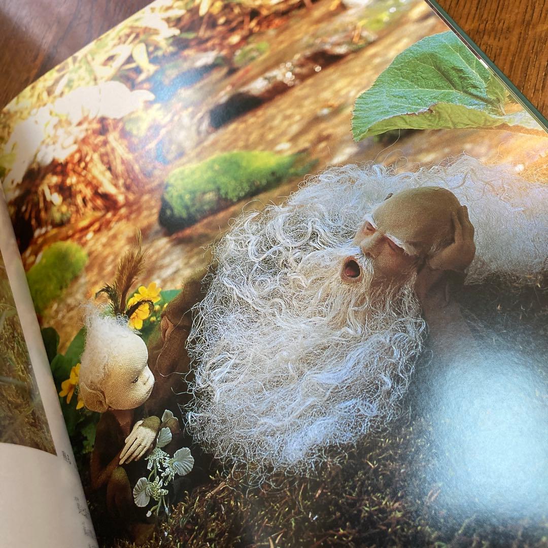 与 勇輝の世界 THE WORKS OF ATAE YUKI サイン入り