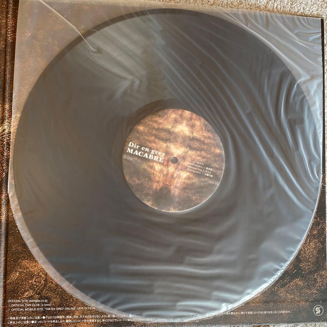 DIR EN GREY LPレコード