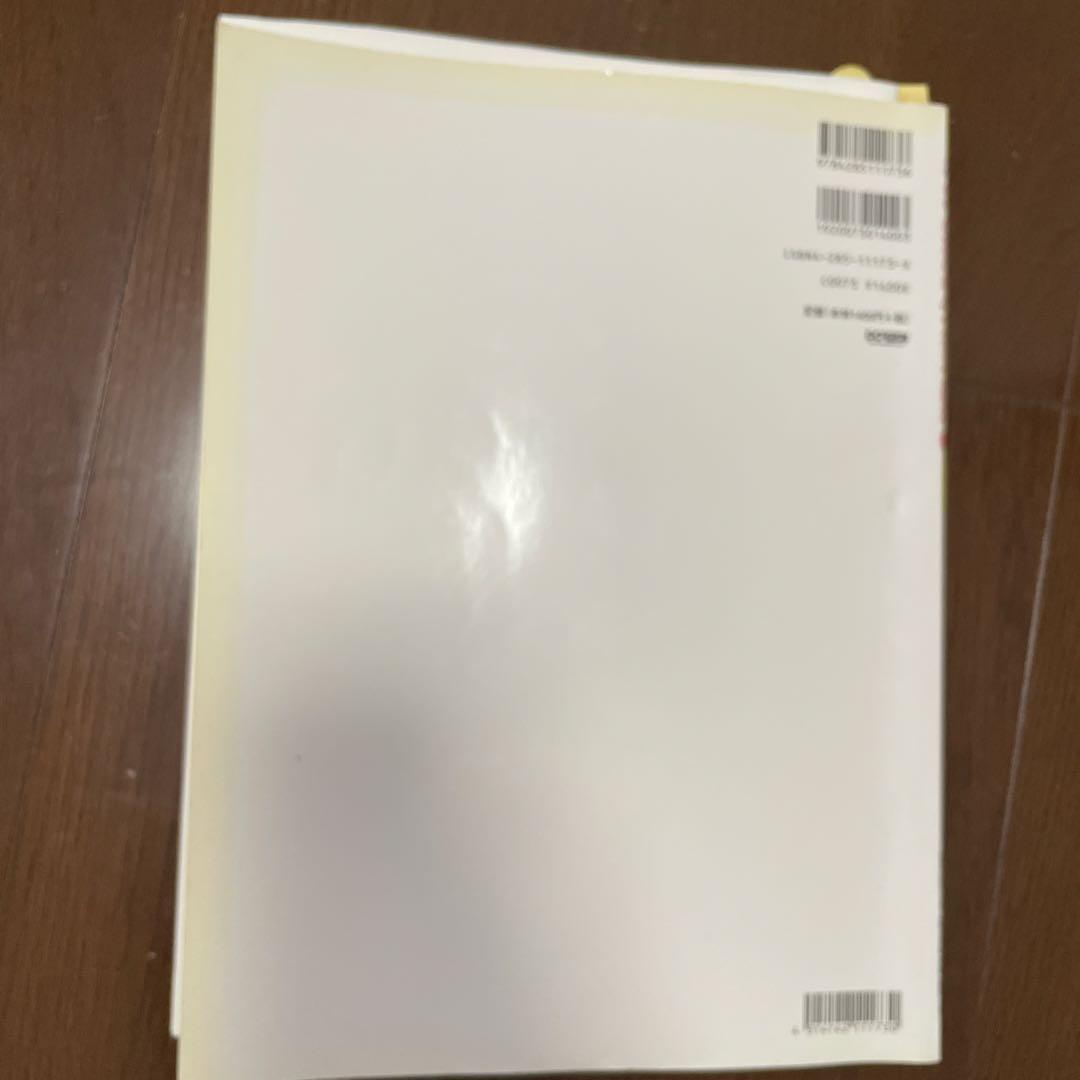 こどものためのバイオリン教本 1
