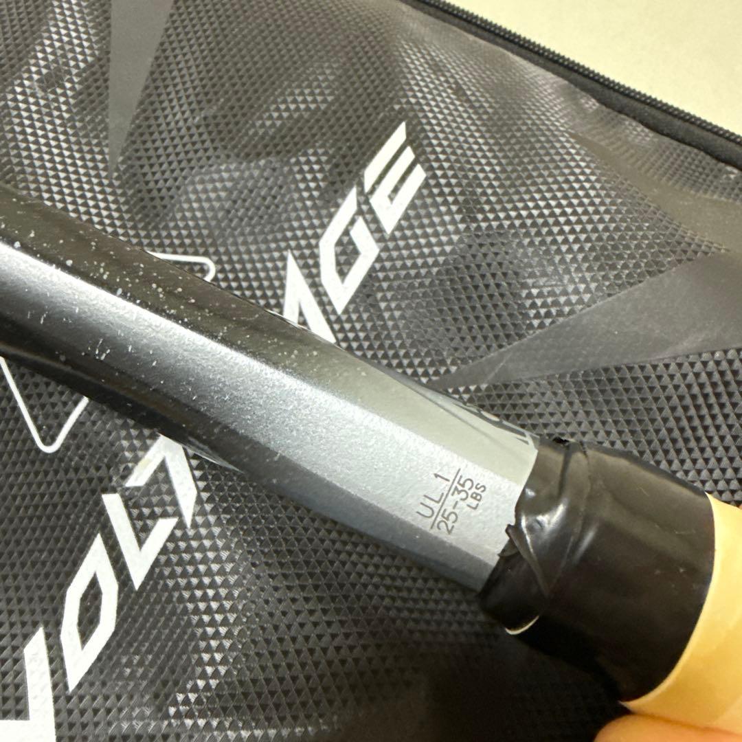 YONEX ヨネックス ソフトテニスラケット ボルトレイジ8S VR8S