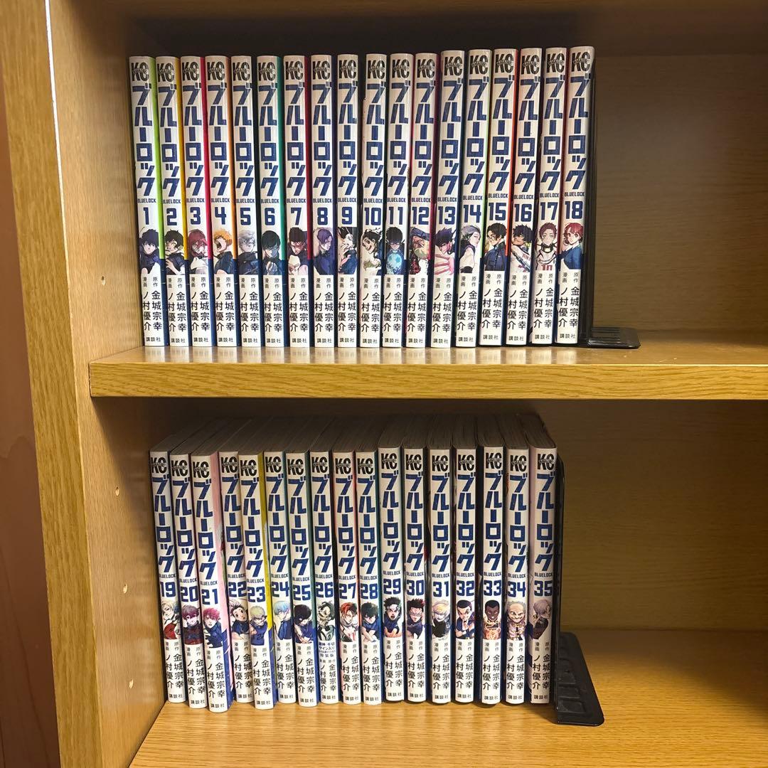 ブルーロック　1巻〜35巻 全巻セット 抜けなし