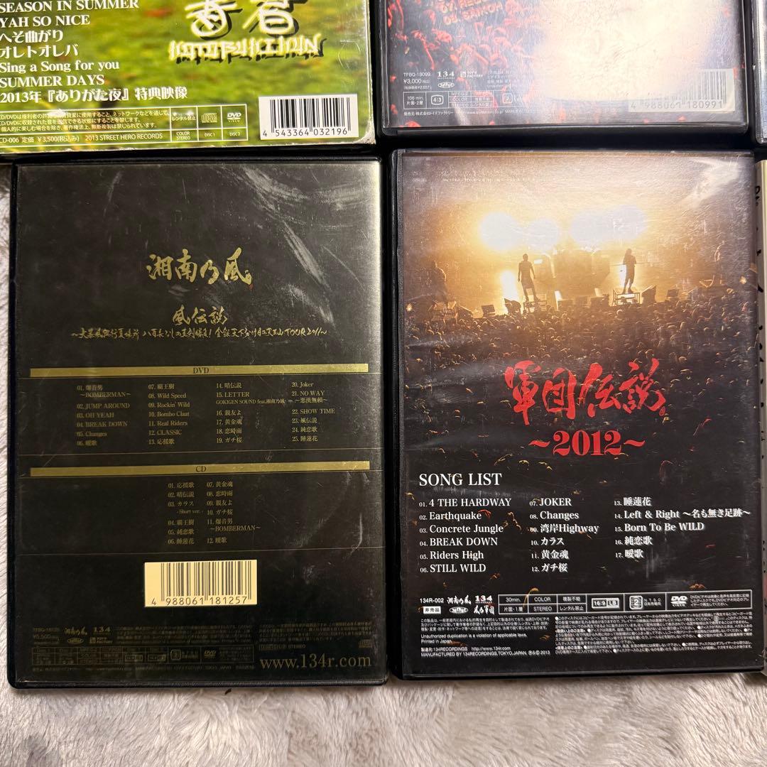 湘南乃風　風乃軍団　HUN-KUN 寿君　LIVE DVD セット