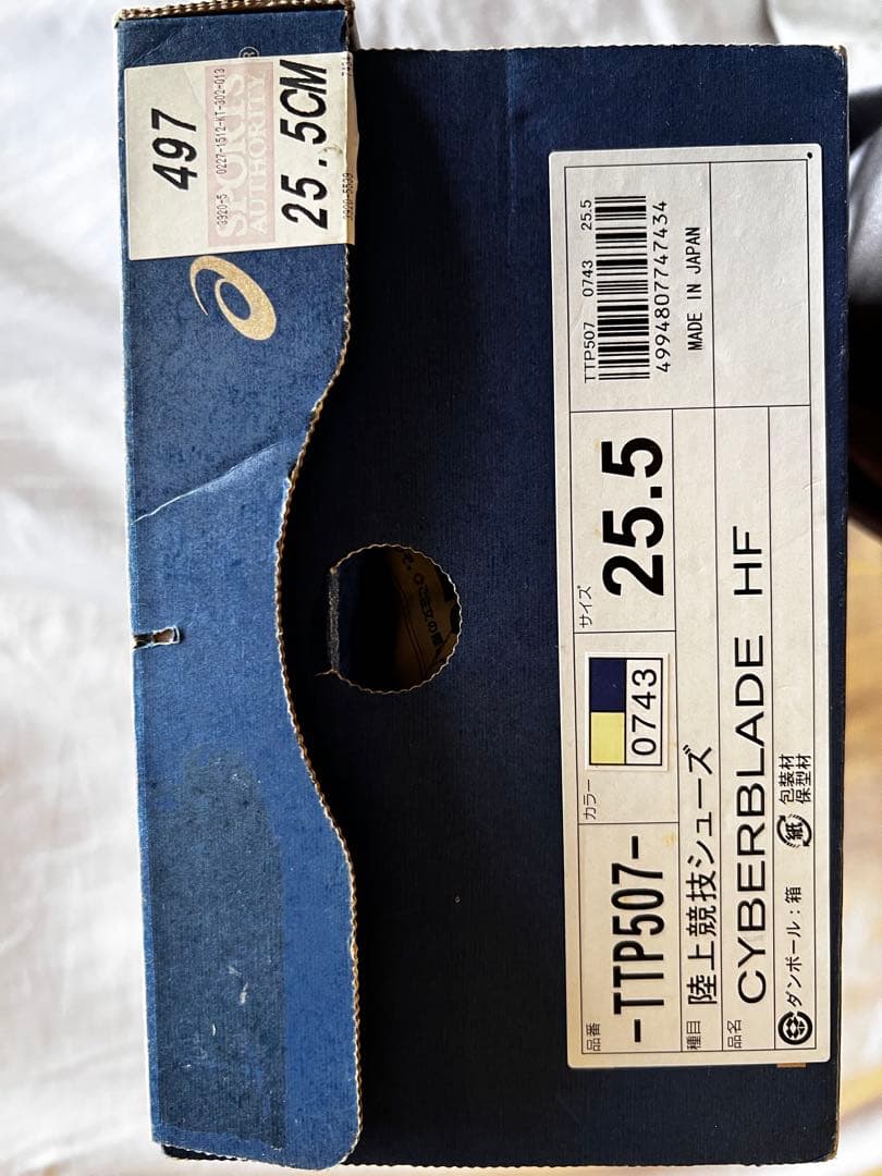 asics スパイクシューズ イエロー ベルクロ　陸上　25.5cm