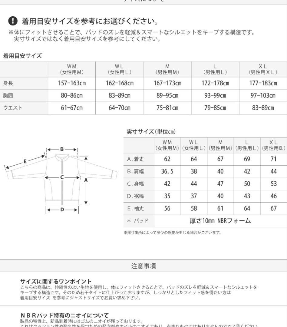 スノーボードセット（ブーツ、ゴーグル、プロテクター、ウェア、ゴーグル等一式)