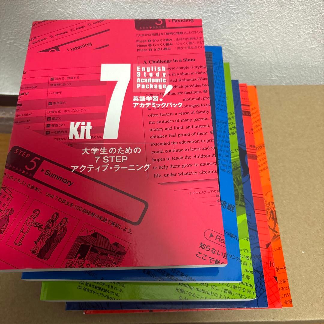 語学・辞書・学習参考書 Scientific English 40-day Training Kit