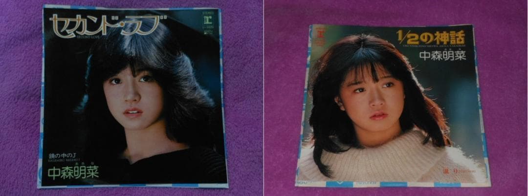 ◆中森明菜　アイドル　昭和歌謡◆１２枚　レコード盤面　未使用の様に綺麗です