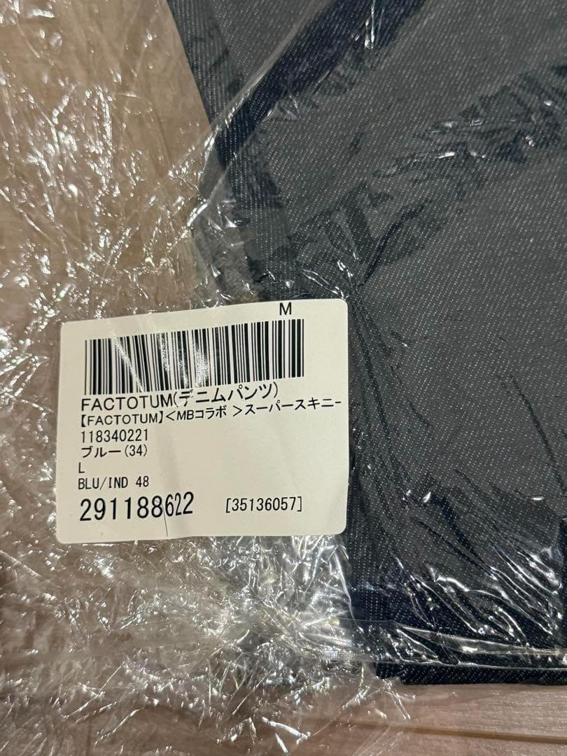 【FACTOTUM】＜MBコラボ ＞スーパースキニーデニム　48　Lサイズ