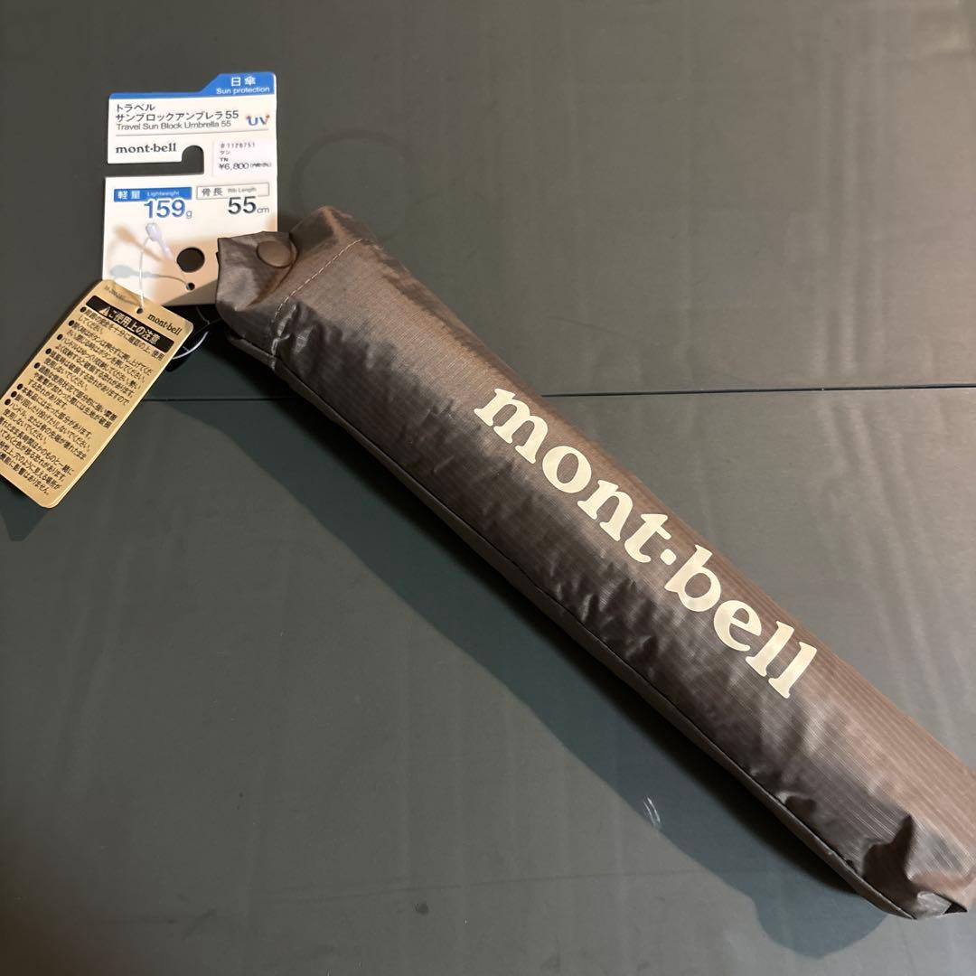 モンベル　トラベルサンブロックアンブレラ タン