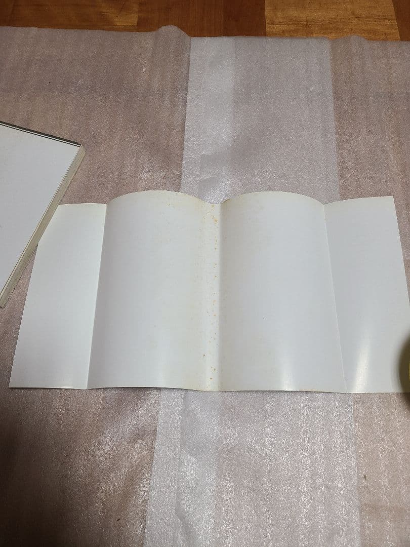 鋼の錬金術師 1巻 初版