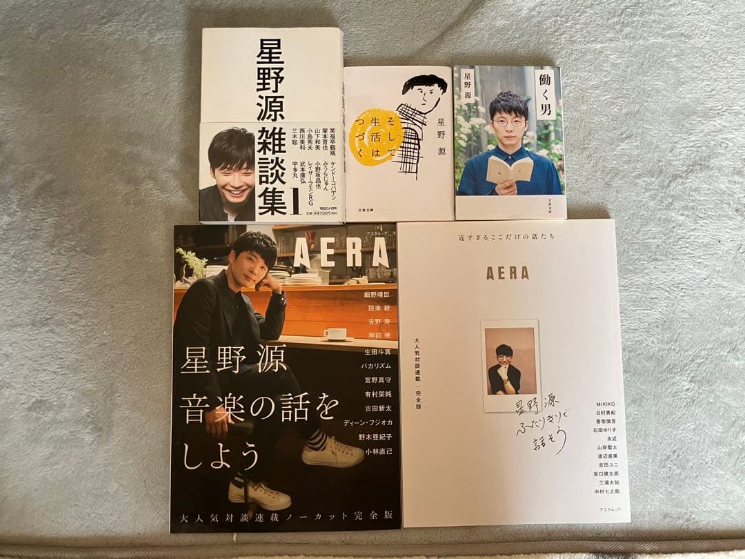 バラ売り不可　星野源　CD DVD Blu-ray 書籍　セット