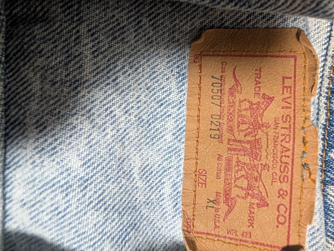 80s 90s Levi's 70507 デニムジャケット ボタン裏777