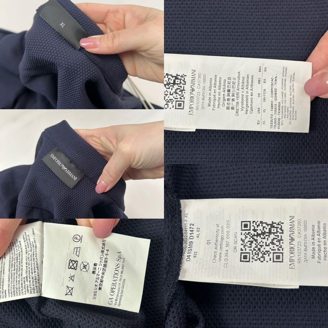 P901 XL エンポリオアルマーニ 大きいサイズ ストレッチ JKT メンズ