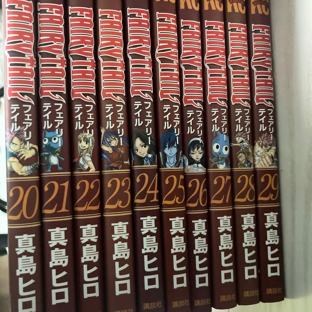 FAIRY TAIL(20〜56.59〜63巻）