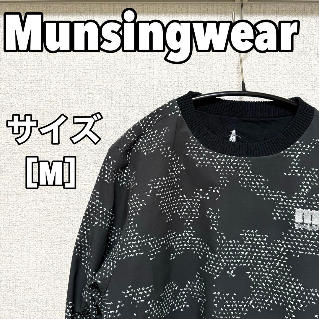 ［美品］MUNSINGWEAR マンシングウェア　メンズゴルフウェア　M