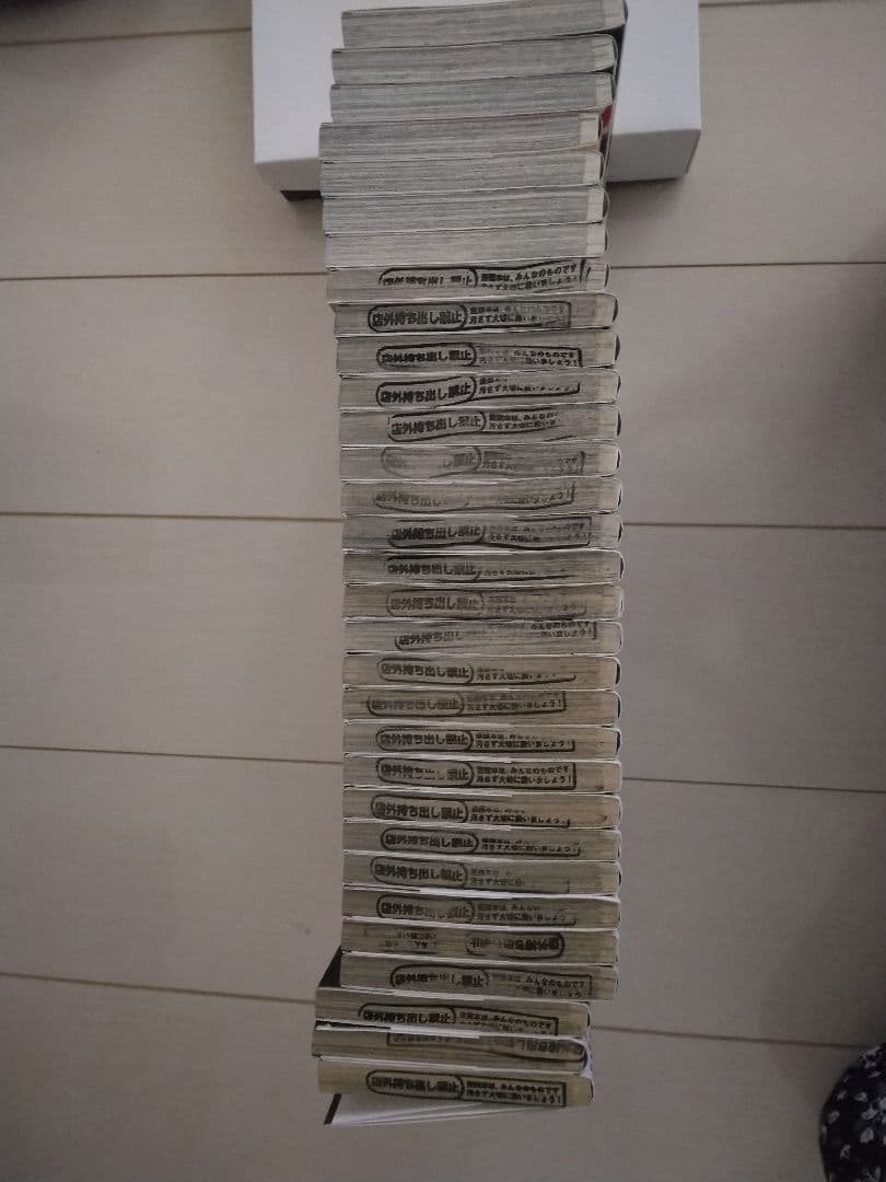 呪術廻戦 全巻 0～30巻