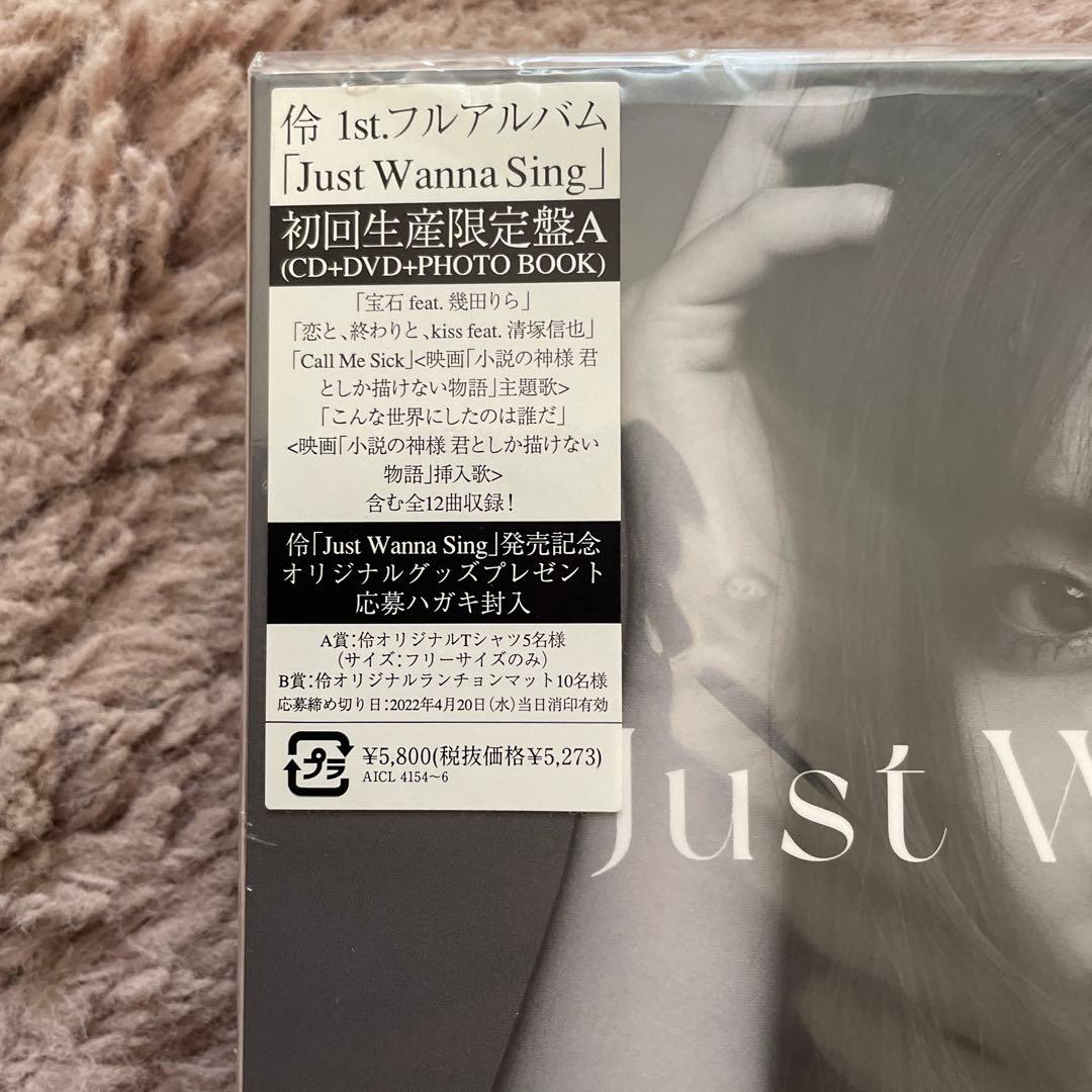 Just Wanna Sing For My Dear 初回限定品