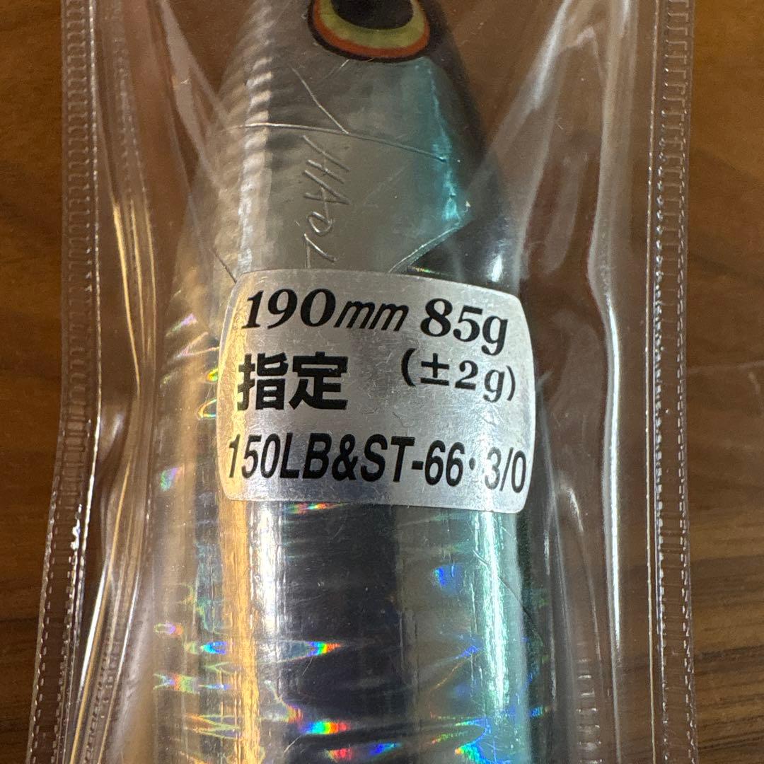 ☆新品☆ランブルベイト　ダイビング　ハオリ　2個セット　170mm　190mm