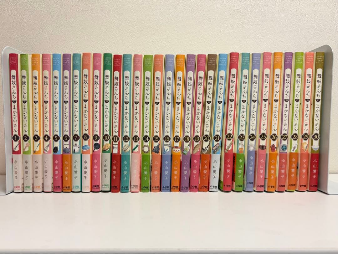舞妓さんちのまかないさん 全30巻セット