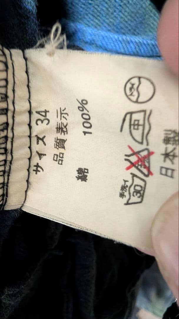 666 サイズ表記34　コットンライダース　triplesix