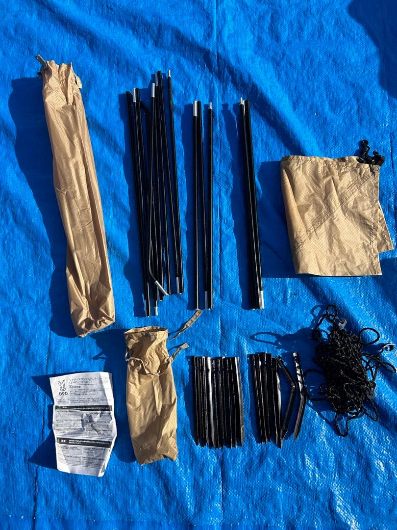 【美品】DOD ライダーズタンデムテントT3-485