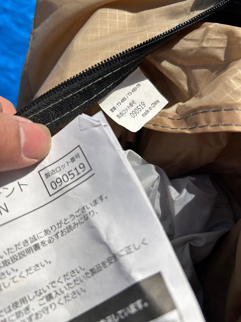 【美品】DOD ライダーズタンデムテントT3-485