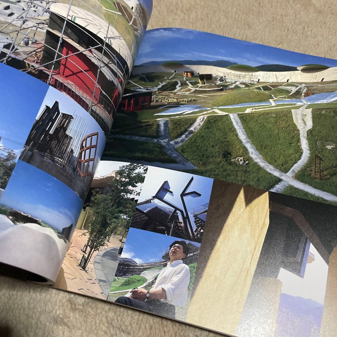 岐阜県美術館『荒川修作　マドリン・ギンズ展　死なないために　養老天命反転地』図録