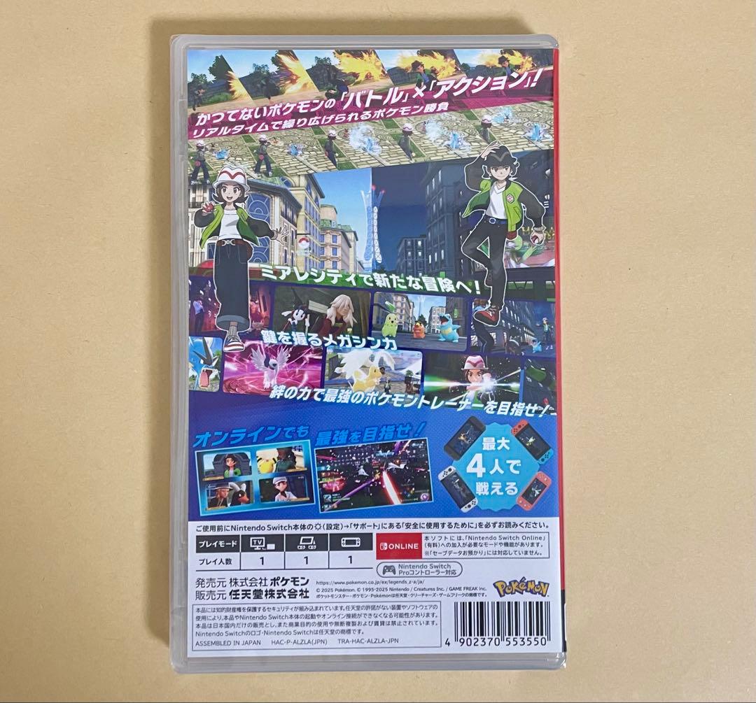 新品未開封 POKEMON LEGENDS Z-A ポケモンレジェンズZA