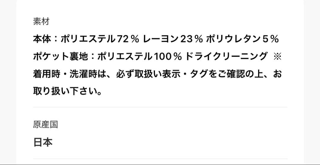 【新品・未使用】BEARDSLEY ポケットジレ　黒　FREE