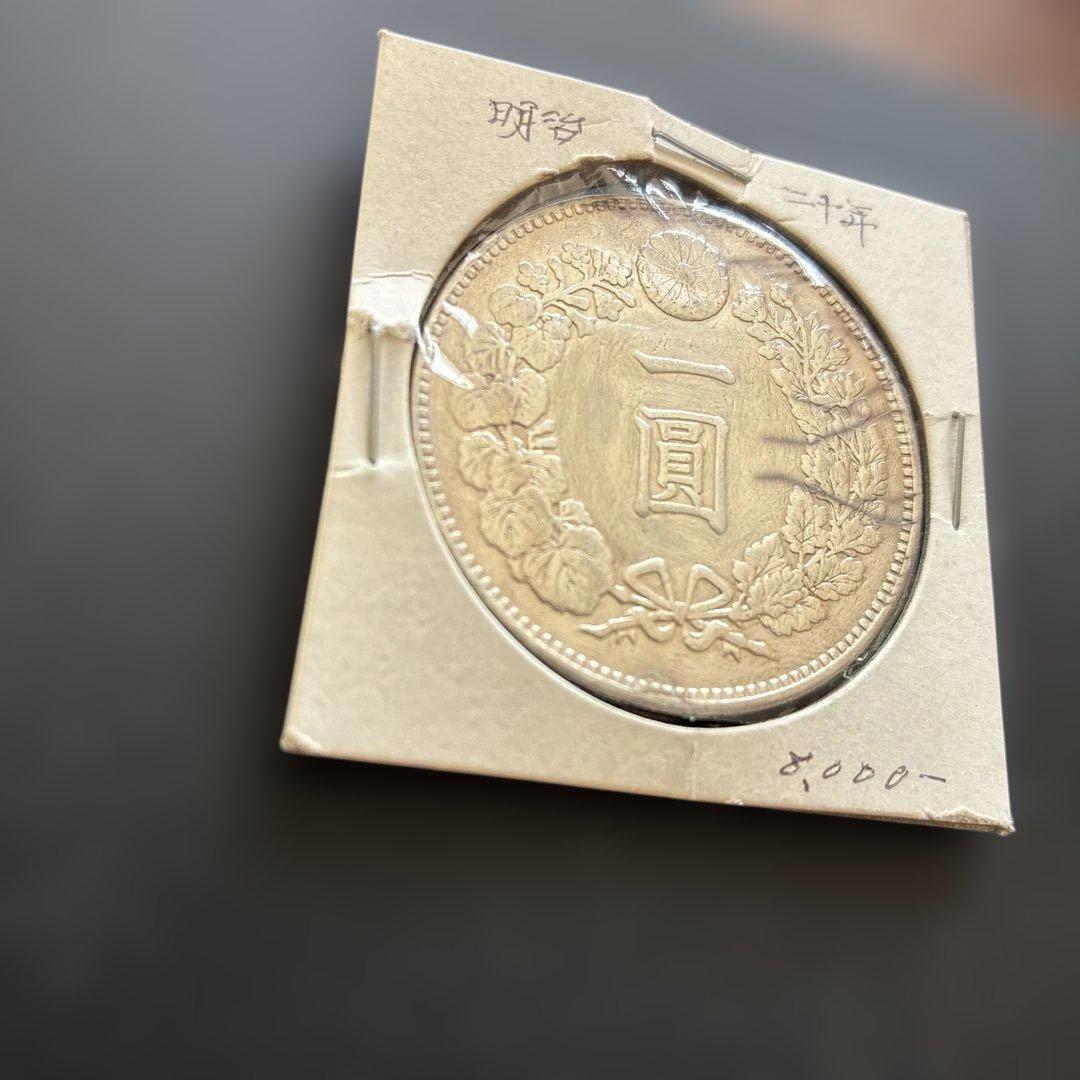 福*ん様 一圓　　明治20年
