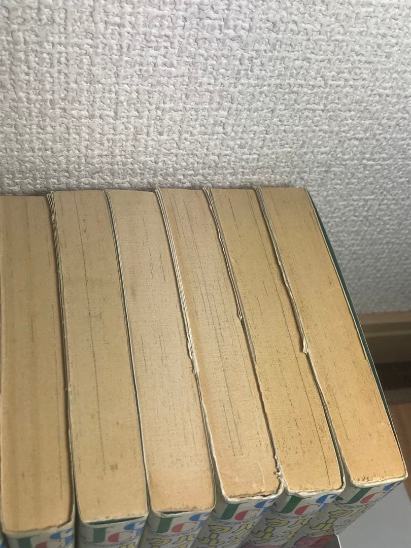 ハイスクール!奇面組　1-13巻　全巻セット
